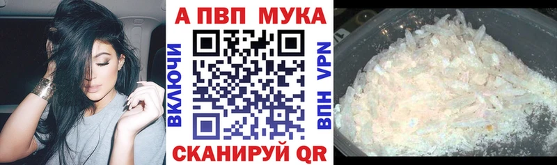 A PVP Соль  Южа 