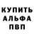 Амфетамин Розовый Gruzia66 M