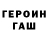 ТГК жижа Aleksey Kochnev