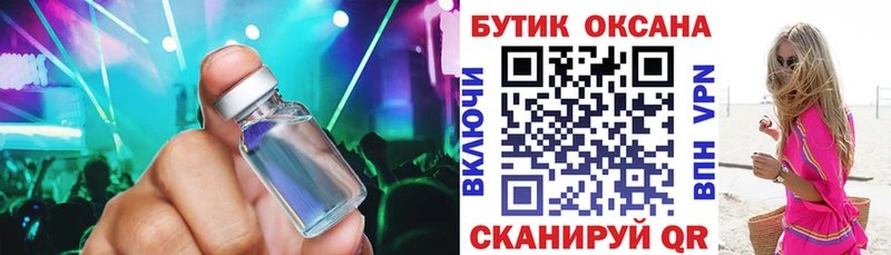 наркота  Южа  Бутират Butirat 
