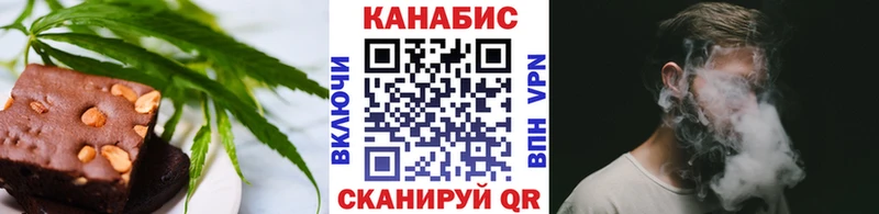 Печенье с ТГК конопля  купить наркотик  Южа 