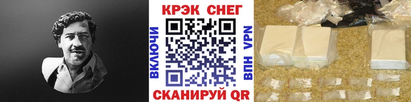 COCAIN Колумбийский продажа наркотиков Южа