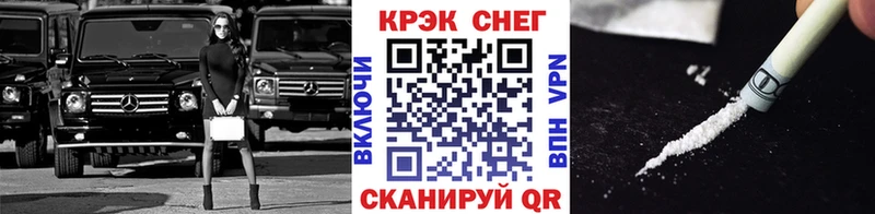 Кокаин Fish Scale Южа