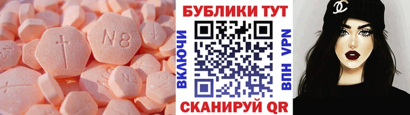 маркетплейс состав  Южа  ЭКСТАЗИ таблы 