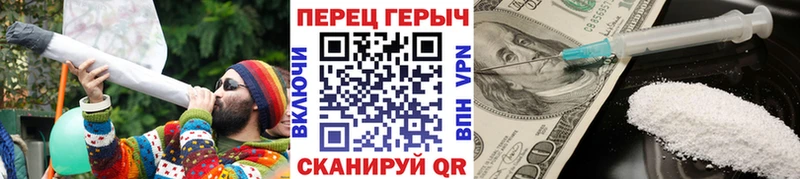 ГЕРОИН афганец  Южа 