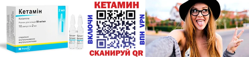 Кетамин ketamine  Южа 