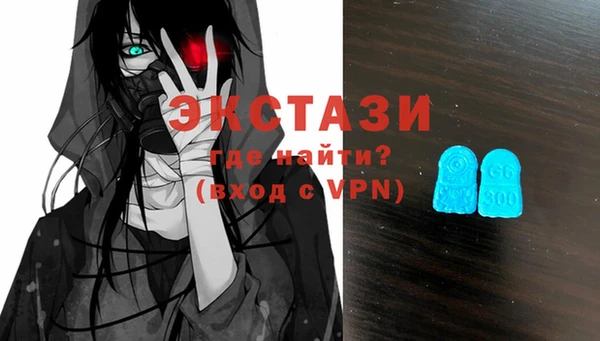 MDMA Premium VHQ Рославль