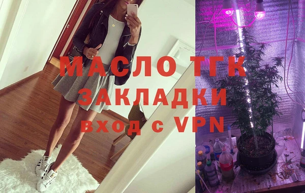 прущие грибы Россошь