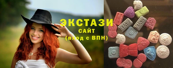 прущие грибы Россошь