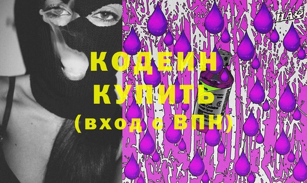 прущие грибы Россошь