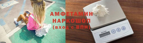 MDMA Premium VHQ Рославль
