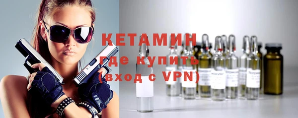 MDMA Premium VHQ Рославль