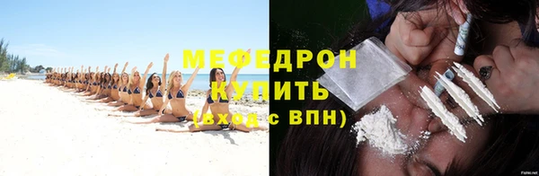 MDMA Premium VHQ Рославль