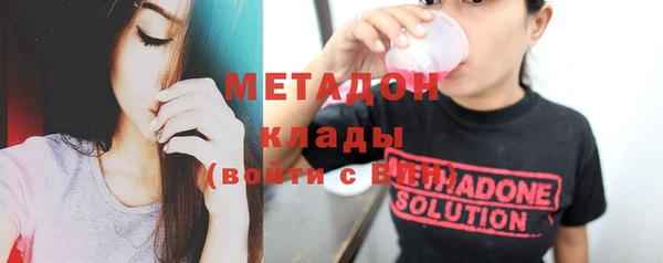MDMA Premium VHQ Рославль