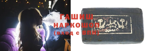 MDMA Premium VHQ Рославль