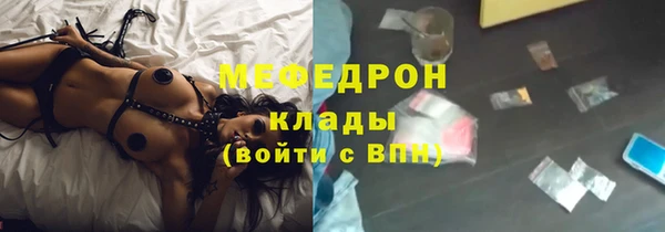 MDMA Premium VHQ Рославль