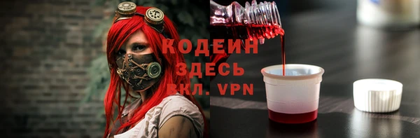 прущие грибы Россошь
