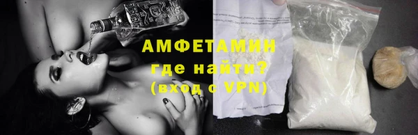 MDMA Premium VHQ Рославль