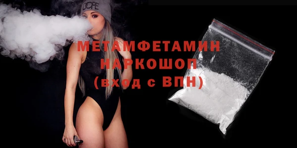 MDMA Premium VHQ Рославль