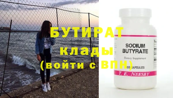 MDMA Premium VHQ Рославль