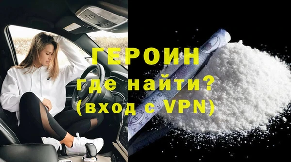 MDMA Premium VHQ Рославль