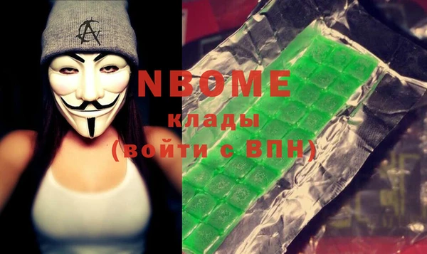 прущие грибы Россошь