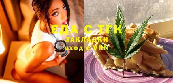 прущие грибы Россошь