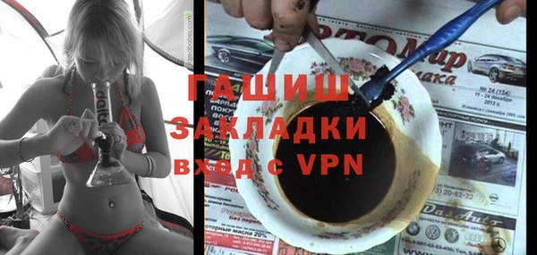 прущие грибы Россошь