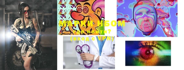 MDMA Premium VHQ Рославль