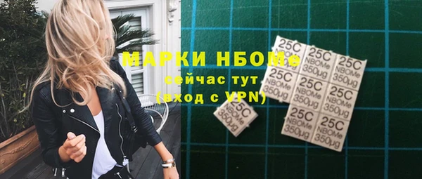 MDMA Premium VHQ Рославль