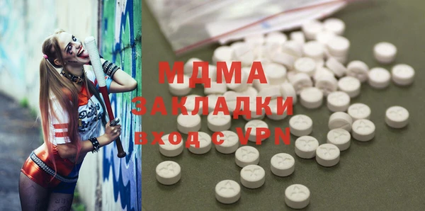 прущие грибы Россошь