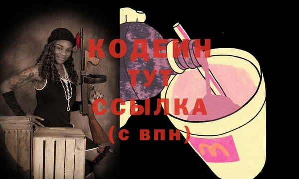 MDMA Premium VHQ Рославль