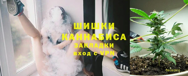 MDMA Premium VHQ Рославль