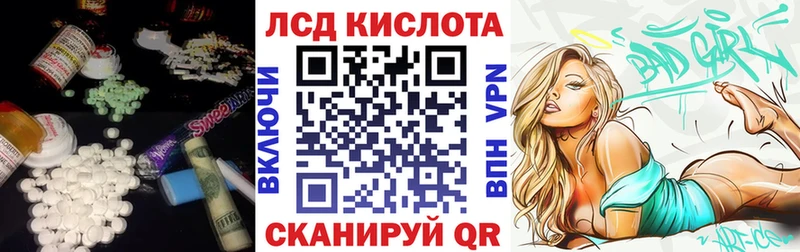 LSD-25 экстази кислота  blacksprut зеркало  Южа 