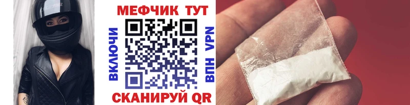 цена наркотик  Южа  Меф 4 MMC 