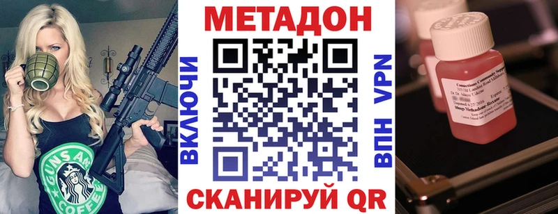 сколько стоит  ОМГ ОМГ ссылки  Метадон кристалл  Южа 