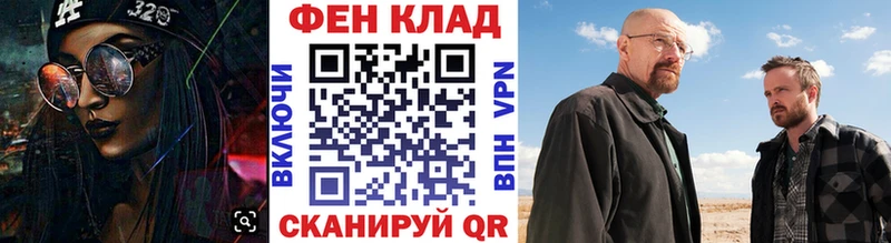 Метамфетамин пудра Южа