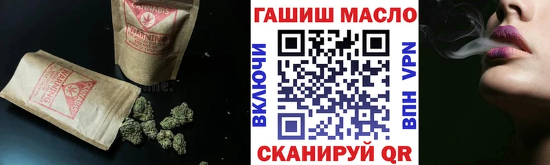сколько стоит  гидра сайт  Дистиллят ТГК вейп  Южа 