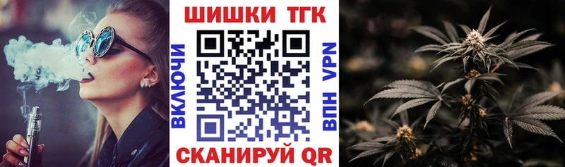 купить   Южа  Конопля THC 21% 